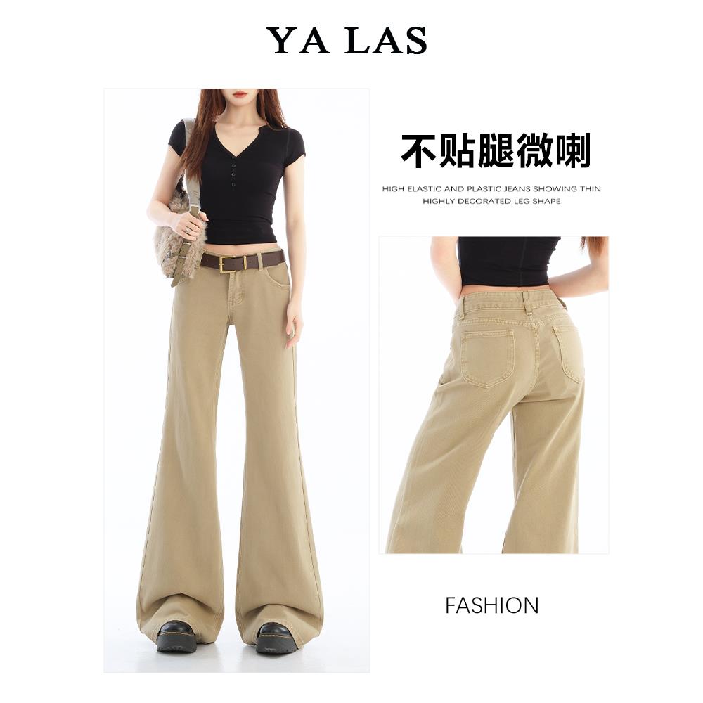 美式卡其色微喇牛仔裤女2025春季新款低腰辣妹显瘦不贴腿喇叭裤子