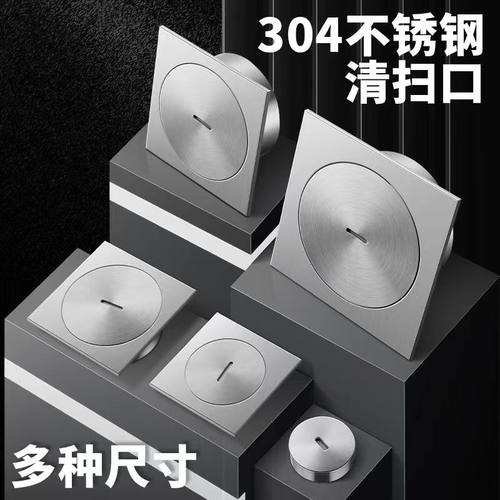 304全不锈钢清扫口检查扫除口检修工程PVC排水管DN50 75 110 200