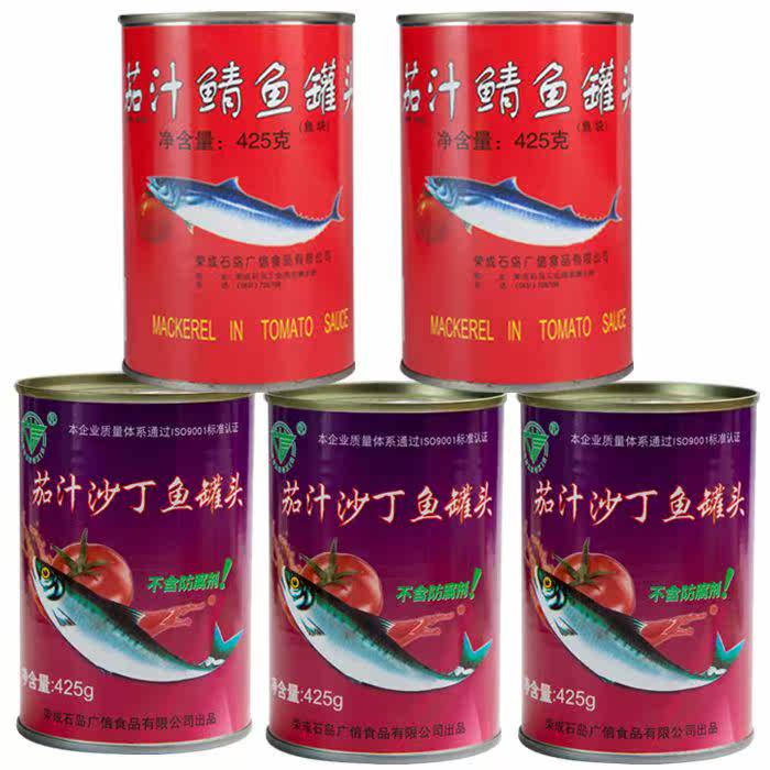 茄汁沙丁鱼罐头茄汁鲭鱼罐头425g味噌大酱鲭鱼水煮青花鱼酱油罐头 Www Wnsq Net 茄汁沙丁鱼罐头茄汁鲭鱼罐头425g味噌大酱鲭鱼水煮青花鱼酱油罐头 Www Wnsq Net