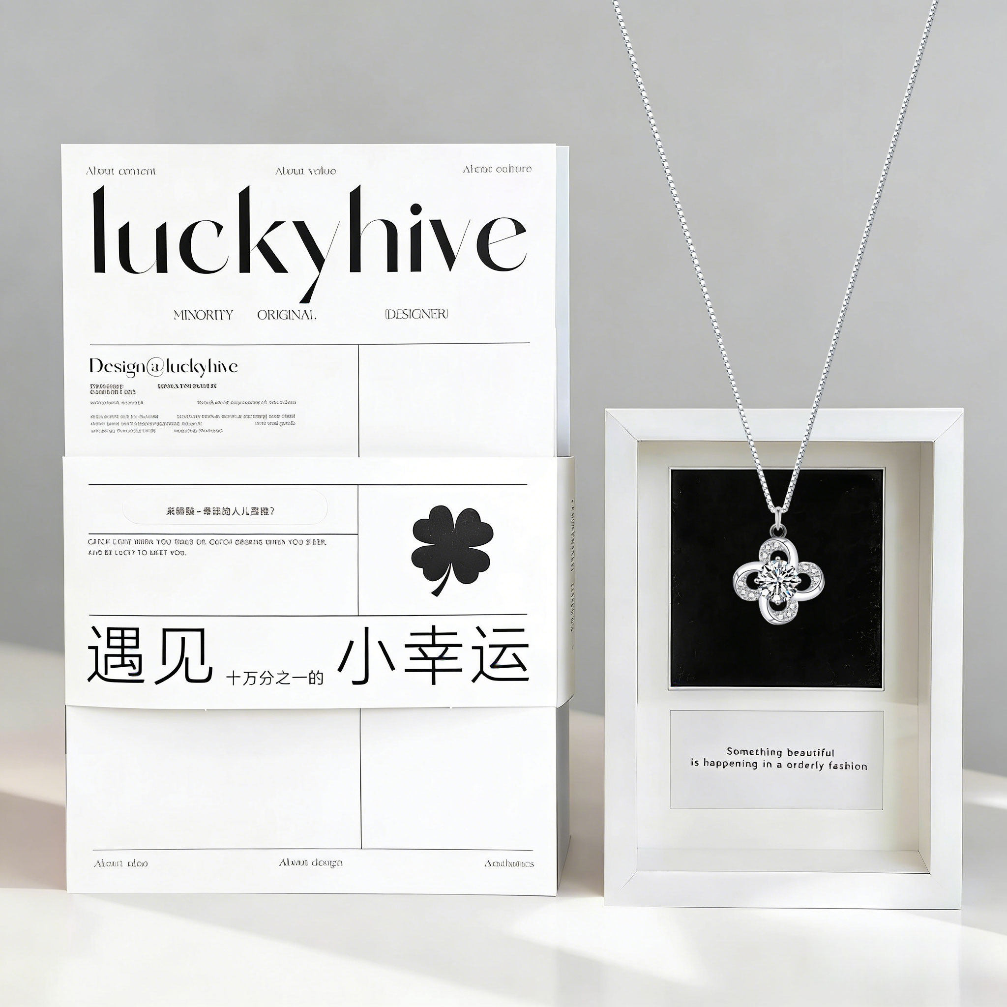Luckyhive四叶草项链女永恒典籍礼盒套装高级感520告白专属送女友