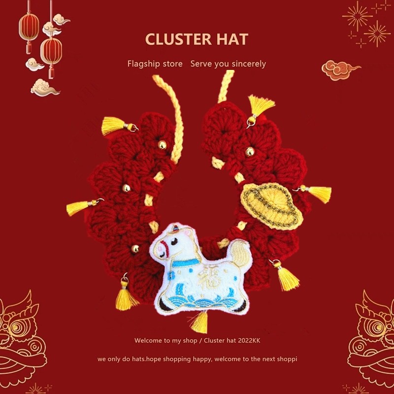 2026马年项圈猫咪喜庆新年红色围巾手工编织帽子狗狗围脖宠物配饰,宠物/宠物食品及用品,围巾/口水巾,淘宝优惠券,粉丝福利购,淘宝优惠卷