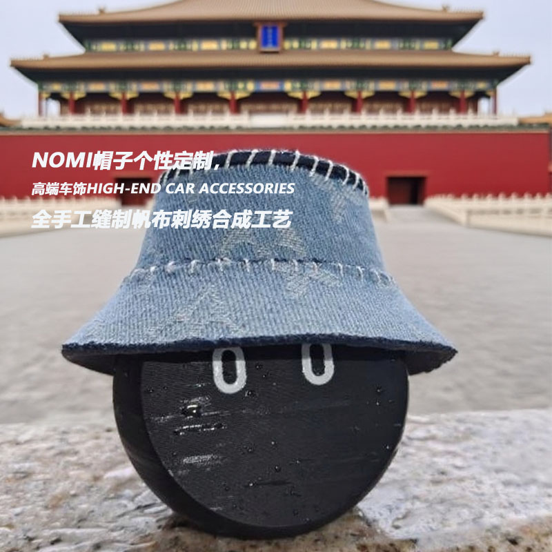 理想汽车专用蓝驱音响中置装饰品帽子西部牛仔夏日备保护罩手工制