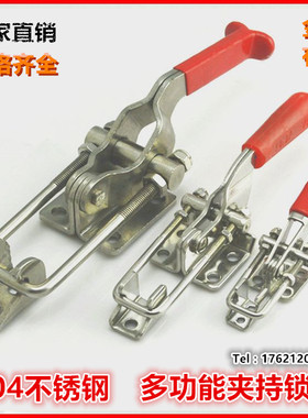 特价大力士快速夹具夹钳工装紧固门扣式GH-40323/431/40341锁紧器