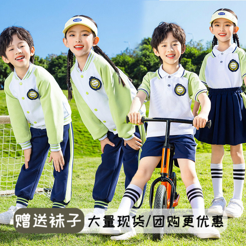 小学生校服英伦学院风棒球服套装学生运动会班服春秋夏幼儿园园服