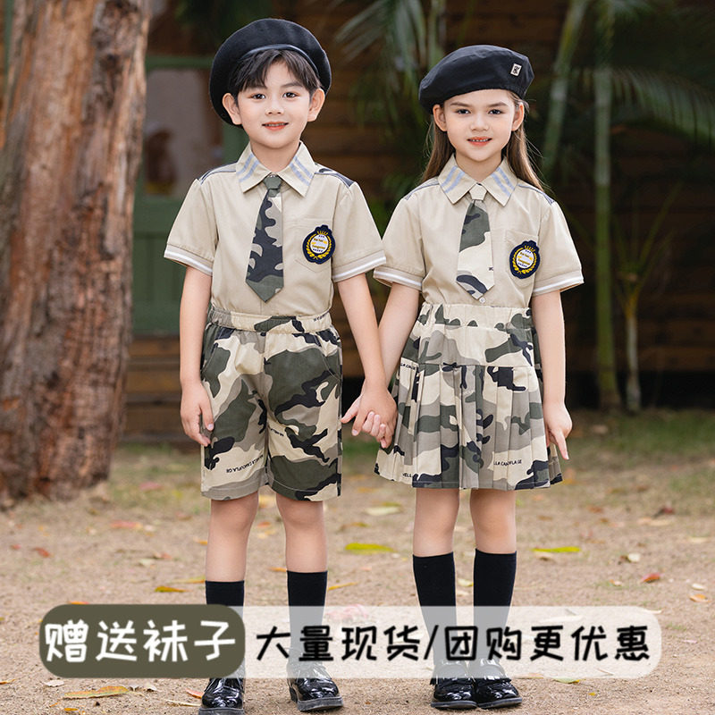 儿童夏令营迷彩服演出服夏季短袖军训运动中小学生活动服园服班服