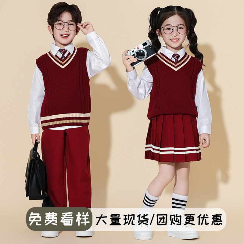 幼儿园园服春秋毛衣马甲套装小学生男女童英伦学院风校服儿童班服