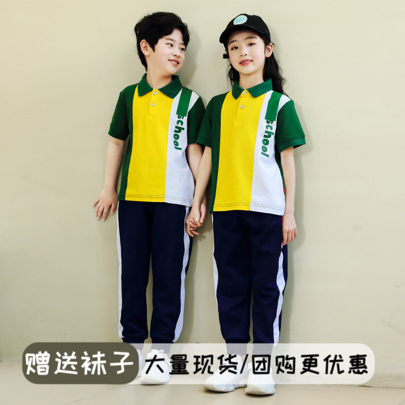 小学生校服夏季黄绿色短袖长裤套装幼儿园服夏天英伦儿童运动班服图片
