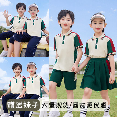 幼儿园园服夏装短袖表演服学院风
