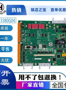 通力CPU40巨人通力电梯主板KM773380G04G02全新原厂773383H06包邮
