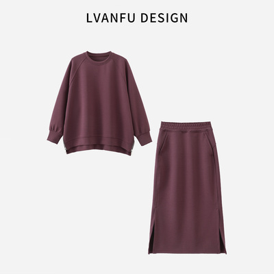 【依凡芙】春季新款时尚感拉链装饰女士卫衣半裙套装JY623A/ZK