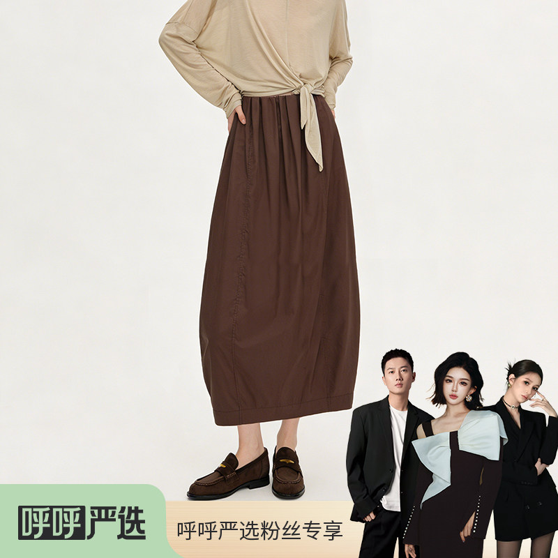 【呼呼严选专享】依凡芙慵懒风高腰显瘦花苞半身裙女JY1096A/ZN