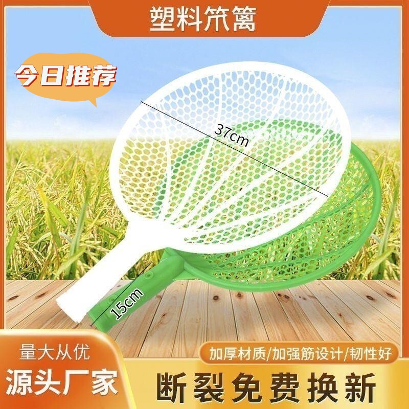 塑料笊篱大漏勺鱼塘清理工具捞浮萍筛玉米筛土筛粮食过滤网勺捞勺