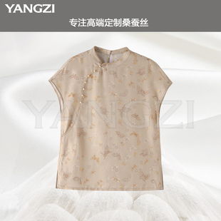 251217 漾姿夏季 新款 20姆米织金冠乐绉蝴蝶桑蚕丝小衫 XGX257