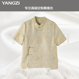 新款 不规则款 漾姿夏季 时尚 251229 24姆米螺钿罗桑蚕小衫 XGX257