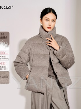 冬季新款时尚立领款100绵羊毛95白鹅绒服外套 XGD2510-251541