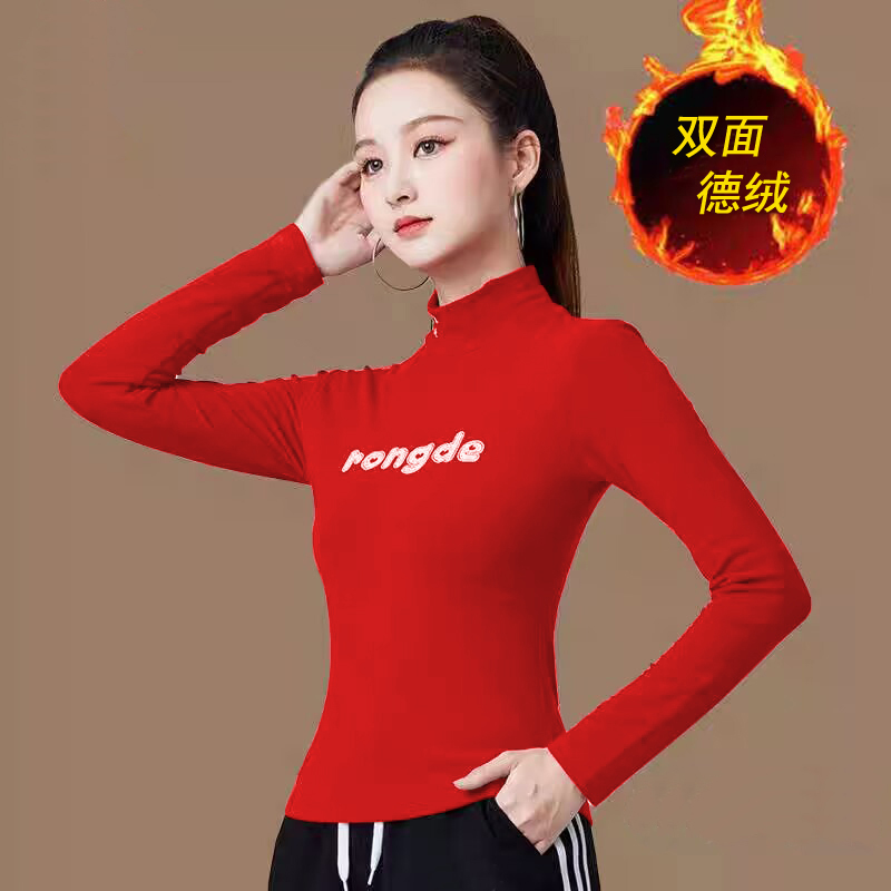 上衣运动服秋冬t恤双面德绒新款半高领广场舞服装长袖修身上衣