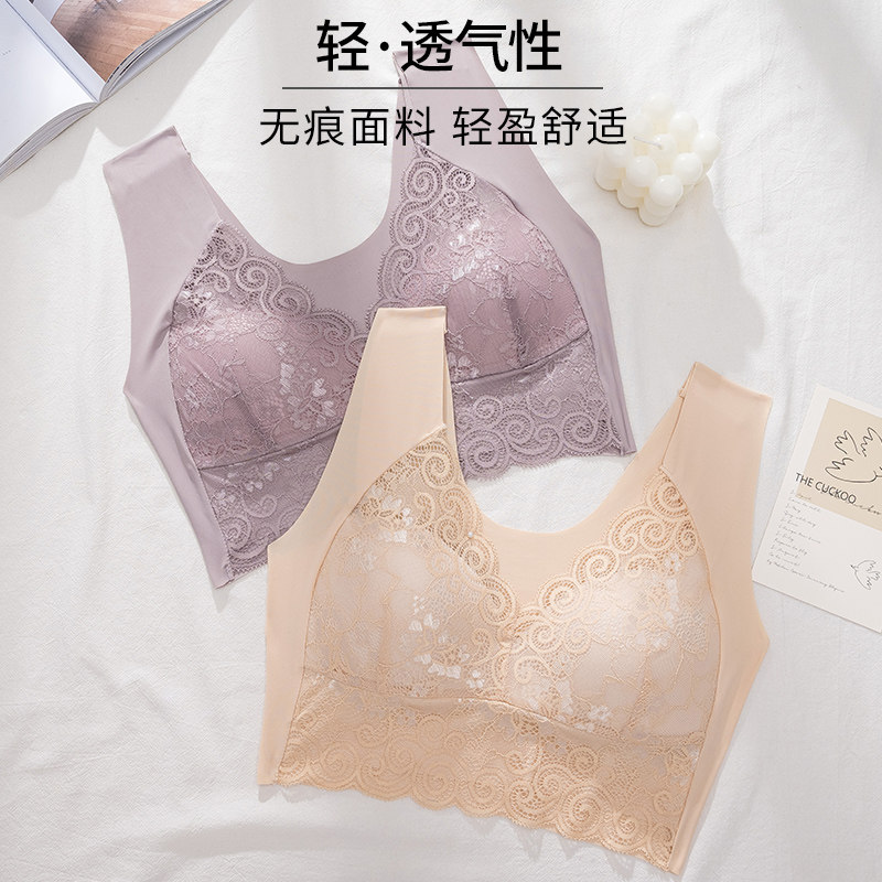 性感蕾丝无痕背心式一体固定杯内衣聚拢侧收睡眠无钢圈大码文胸罩