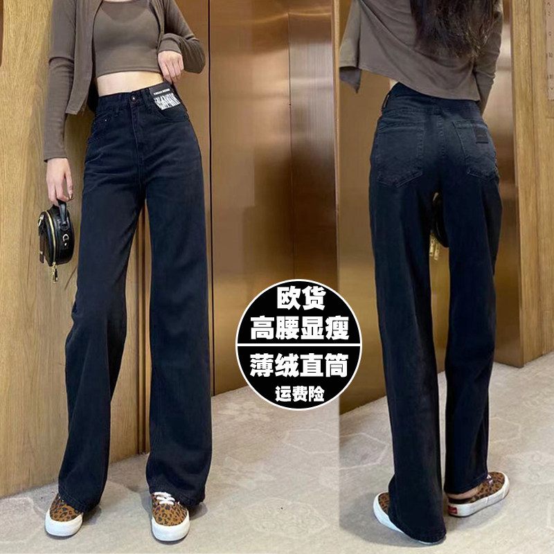 欧货高腰直筒牛仔裤女泫雅拖地裤牛仔裤