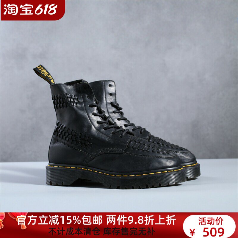 【41】孤品!1460 bex WVN 8孔编织软皮马丁靴高帮鞋牛皮男靴越南