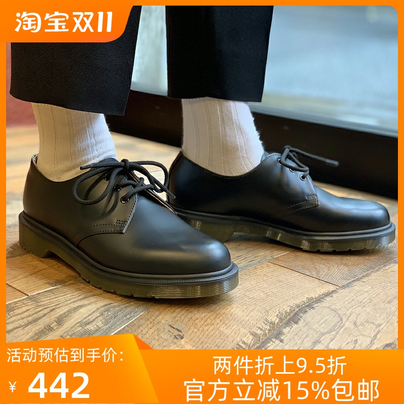 【36-46】强推!8249低帮3孔1461休闲英伦男女马丁真皮鞋10928001