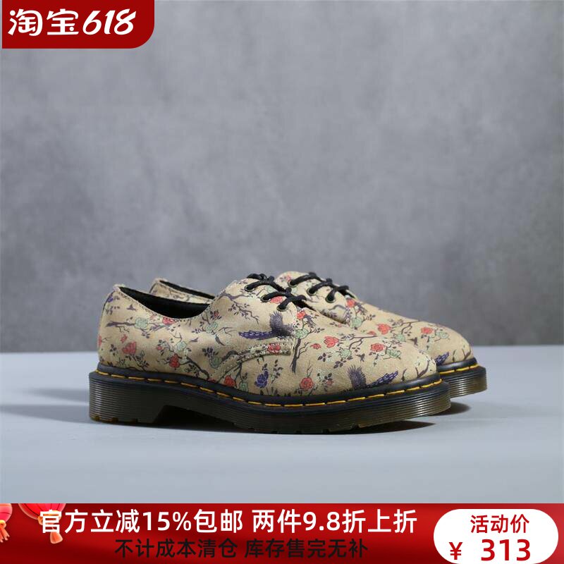 【37 42】性价比 1461经典印花帆布马丁鞋低帮舒服皮鞋男女鞋越南
