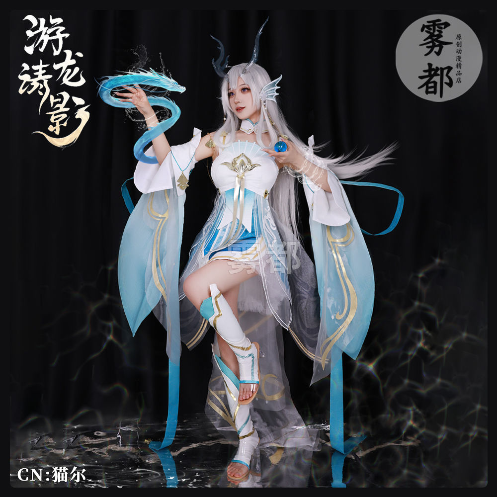 王者荣耀顶配典藏西施游龙清影cosplay游戏服装少女西施cos服