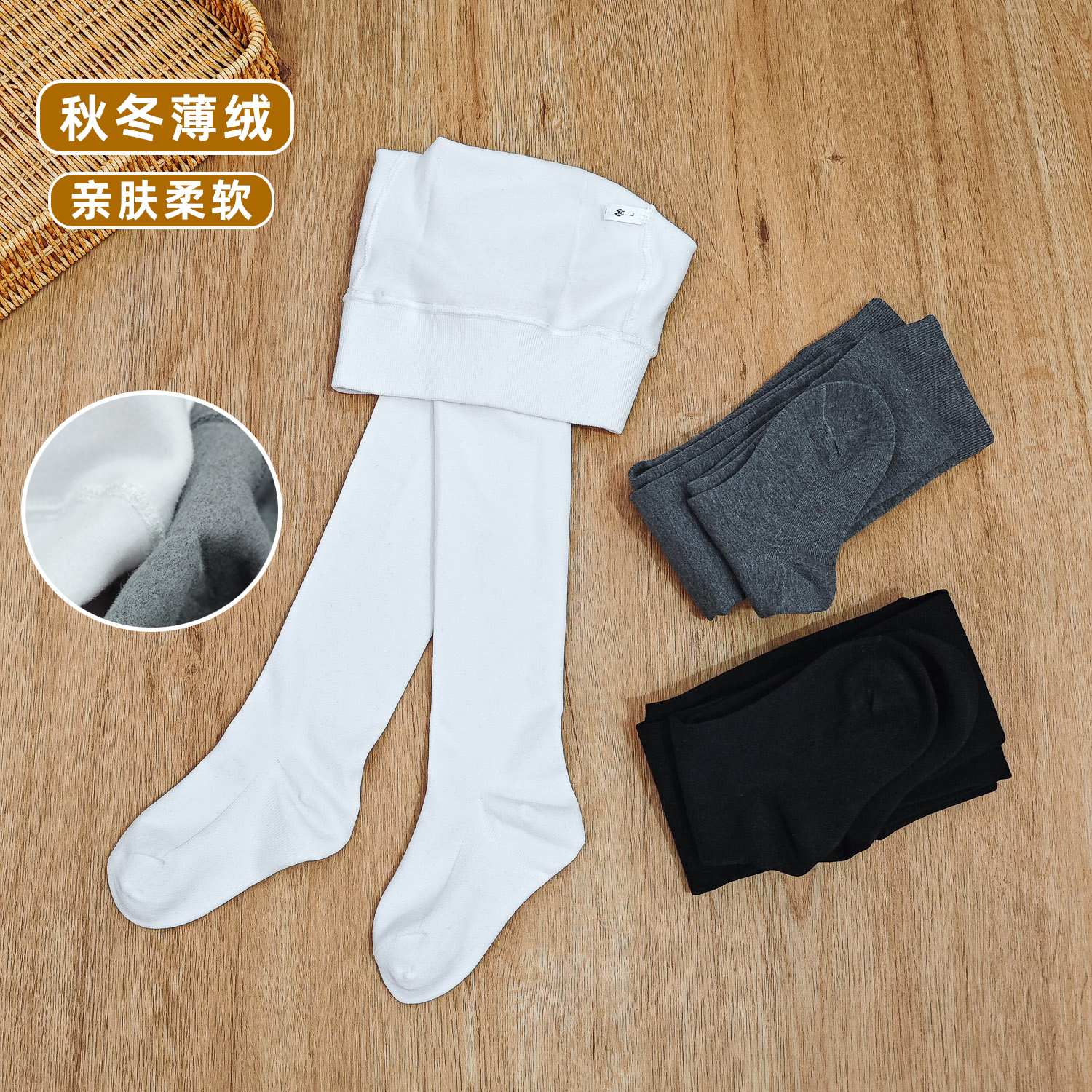 女童连裤袜磨毛薄绒打底裤袜白色