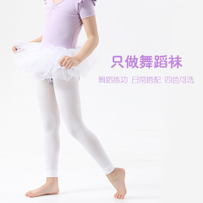 女童舞蹈袜九分款不连脚白色丝袜