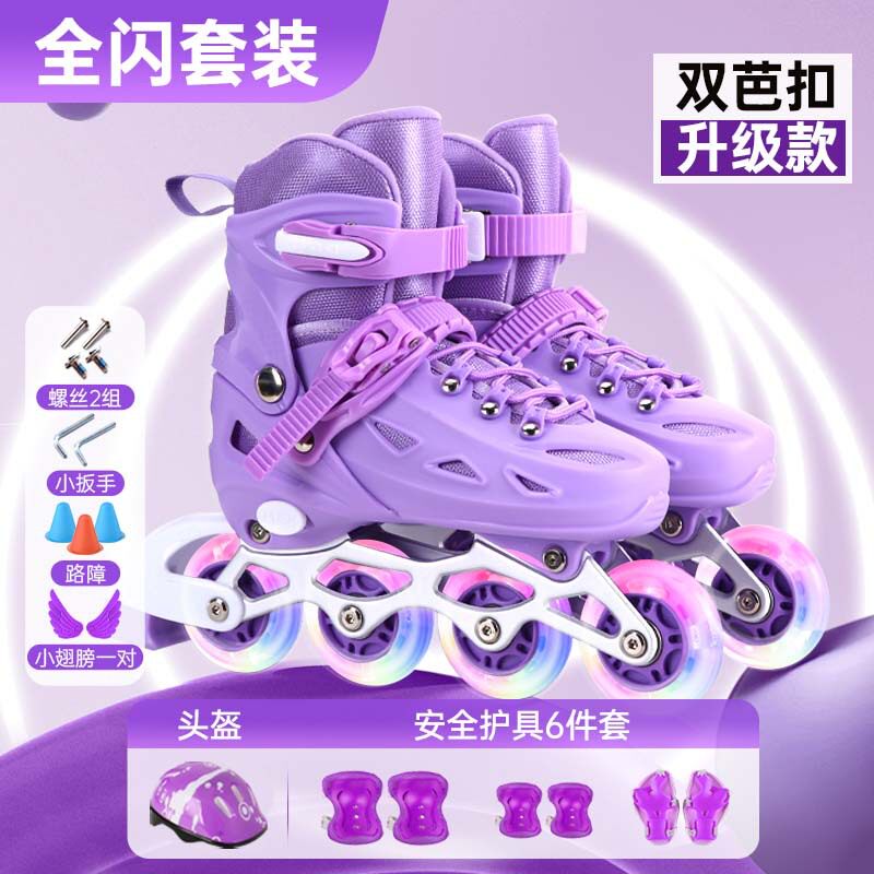 溜冰鞋双排3到6岁男童儿童6到12