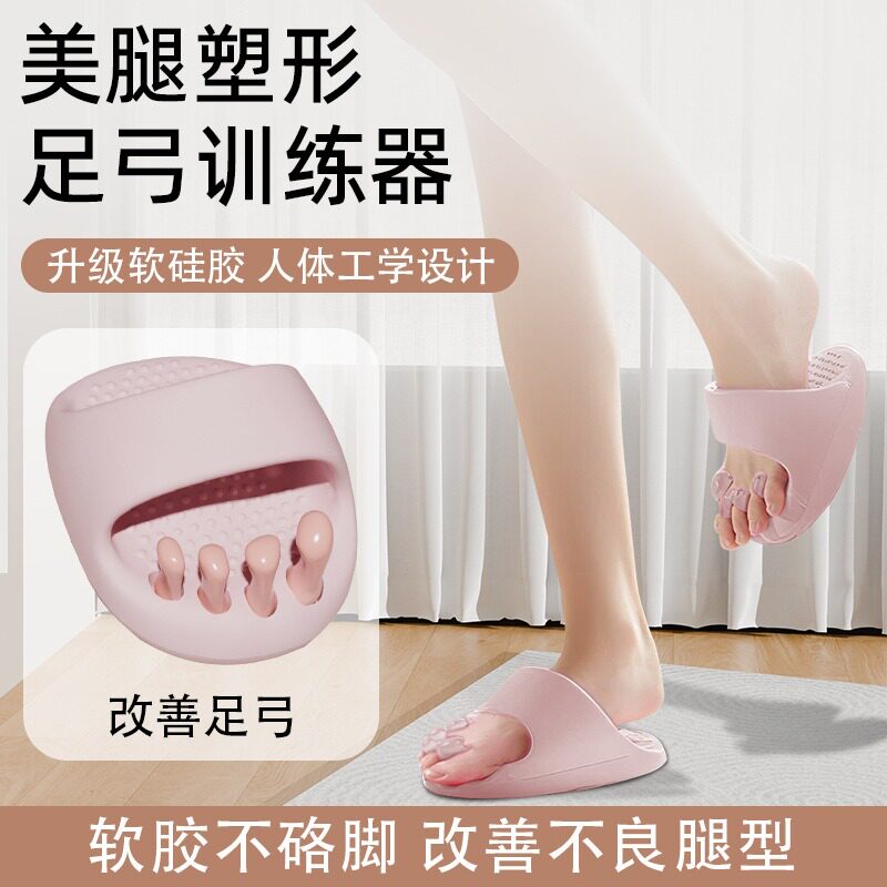 日本足弓训练器脚趾矫正训练夹拇