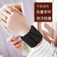 【明星同款】隐形轻曲线负重手环二代可拆卸健身大重量负重三角环
