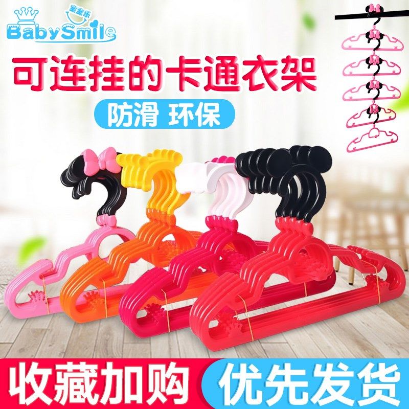 晾衣架多功能无痕儿童衣架包邮