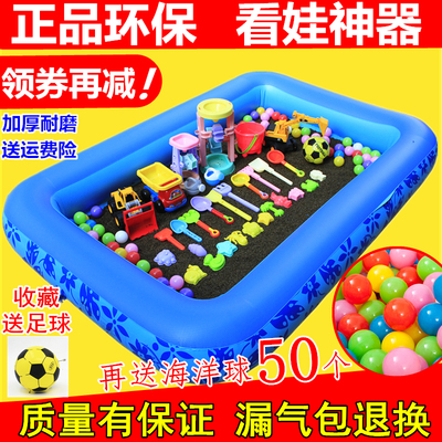 儿童玩具充气沙滩池套装室内玩具沙子宝宝决明子沙池组合家用围栏