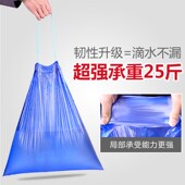 厨房加厚一次性垃圾袋家用手提式 垃圾袋自动收口垃圾袋5卷装 包邮