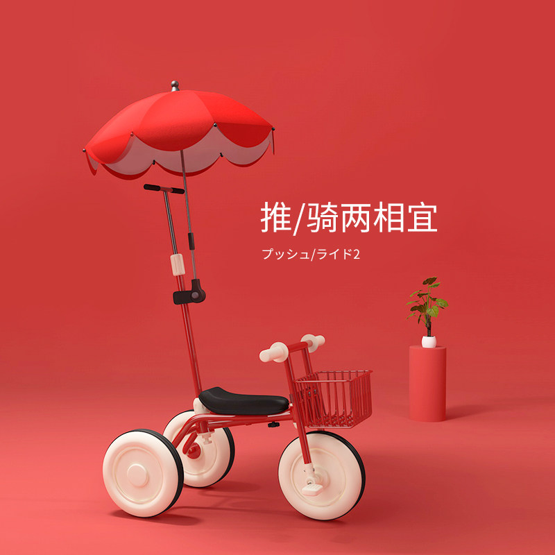 日本儿童三轮车脚踏车1-3周岁宝宝手推车幼童自行车轻便小孩车子