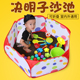 儿童决明子玩具沙池套装 10斤沙滩玩具挖沙玩沙组合围栏池铲子玩具