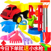 儿童沙滩玩具车套装 大号铲子桶男孩女孩宝宝玩沙工具挖沙漏决明子