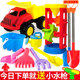 儿童沙滩玩具车套装 大号铲子桶男孩女孩宝宝玩沙工具挖沙漏决明子