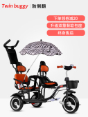 儿童双人三轮车二胎双座脚踏车双胞胎童车宝宝婴幼儿手推车大号