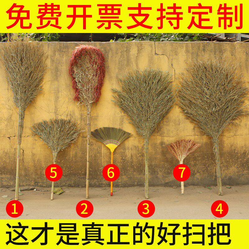 院子单个室外竹扫帚