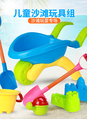 儿童沙滩玩具套装宝宝小孩玩沙工具塑料大号挖沙男孩小桶铲子女孩