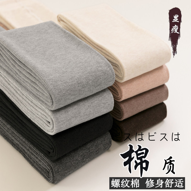 秋冬季加绒加厚灰色打底裤袜女外穿紧身螺纹薄款棉裤线裤内穿秋裤