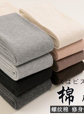 秋冬季加厚灰色螺纹内穿打底裤袜