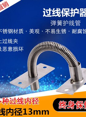 百佳304不锈钢过线器门用过线管门禁过线保护器金属门用过线器