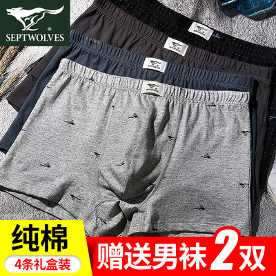 全棉透气大码男士内裤