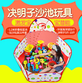 儿童决明子玩具沙池套装 沙滩游乐场宝宝挖沙漏太空玩沙池家用围栏