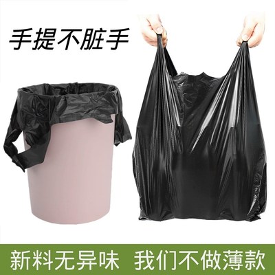 家用学生宿舍小号厨房餐饮垃圾袋