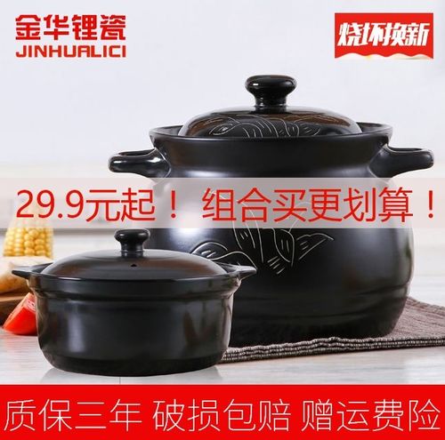 金华燃气小号明火瓦罐沙锅耐高温