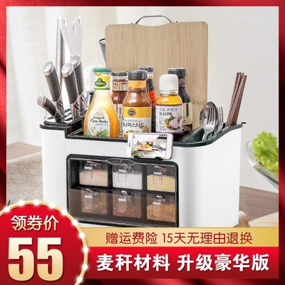 抖音厨房调味盒神器盐罐桌面收纳架调料盒多格子置物架调料瓶