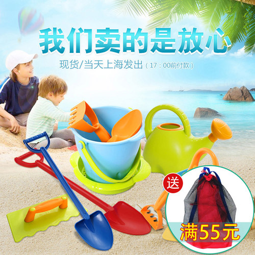 儿童沙滩玩具铲子和桶宝宝小孩玩沙子工具加厚挖沙子套装城堡海边
